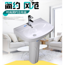 立式面盆 價格、圖片、品牌與品質(zhì)全解析