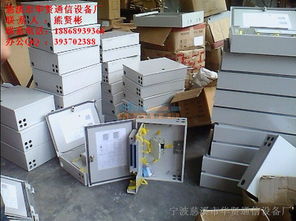 三網合一光纖樓道箱 寧波慈溪市華賢通信設備廠代理代辦服務解析