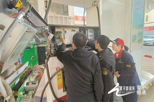 規(guī)范加油站經(jīng)營(yíng)，維護(hù)消費(fèi)者權(quán)益與運(yùn)行維護(hù)服務(wù)