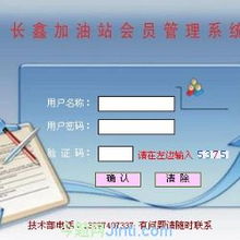 長(zhǎng)沙軟件開發(fā)與電腦硬件 數(shù)字化時(shí)代的技術(shù)雙翼